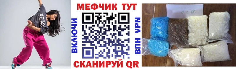 Наркошоп купить ГАШИШ  Alpha-PVP  МЕФ  Николаевск
