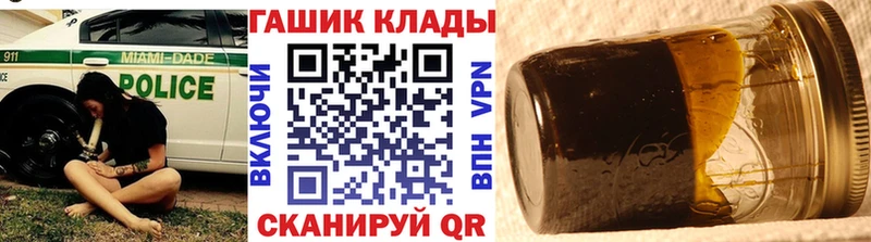 Купить закладки  Николаевск  ГАШ AMNESIA HAZE 