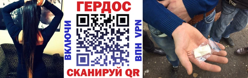 Героин гречка  Купить где  Николаевск 