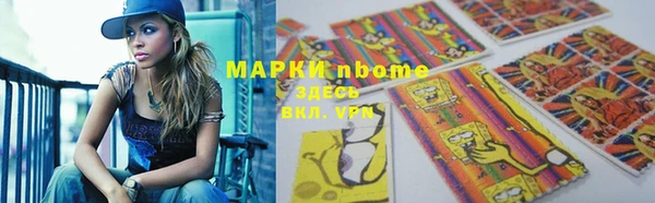 2c-b Зеленодольск