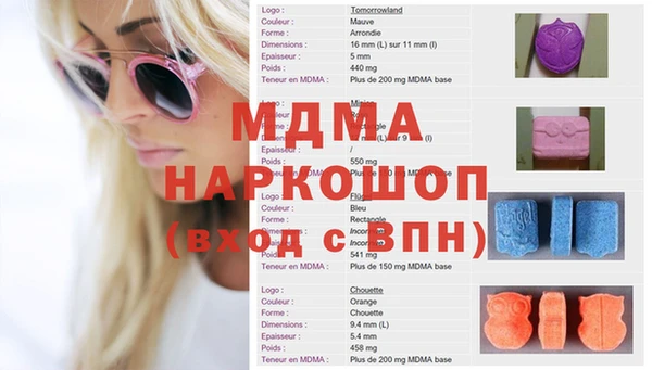 2c-b Зеленодольск