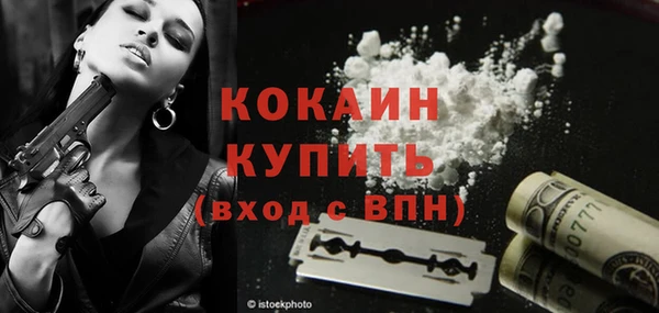 кокс Зеленокумск