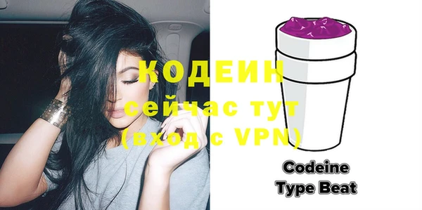 2c-b Зеленодольск