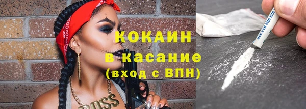 кокс Зеленокумск