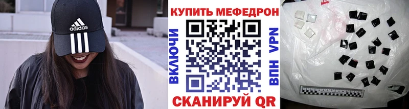 Купить закладки  Николаевск  Меф мяу мяу 