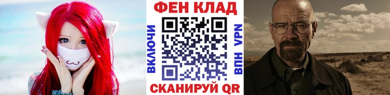 Купить где  Николаевск  Первитин мет 