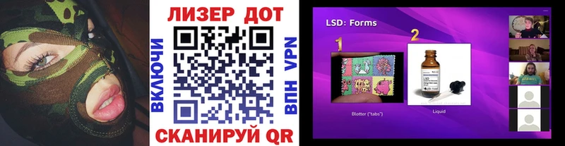 Марки 25I-NBOMe 1,5мг  Купить  Николаевск 
