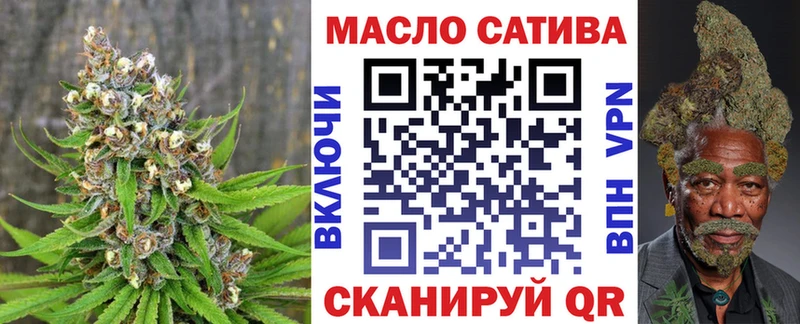 ТГК вейп с тгк Купить Николаевск